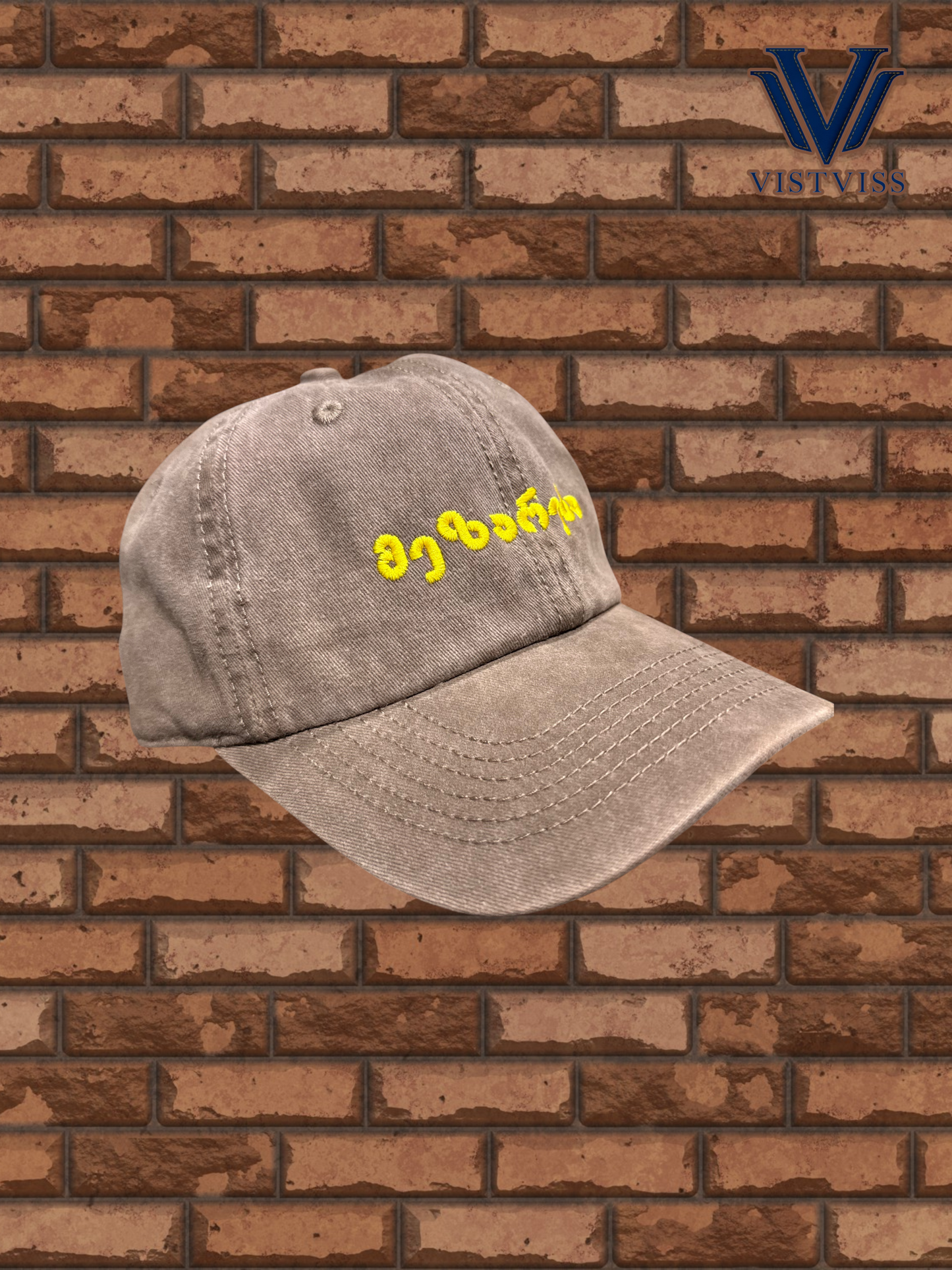 მეზარება კეპი
