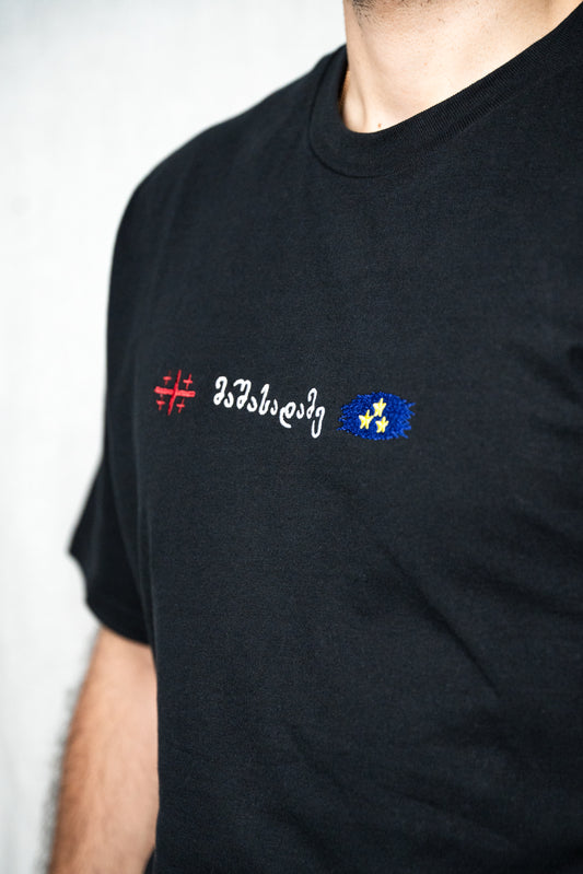 მაშასადამე