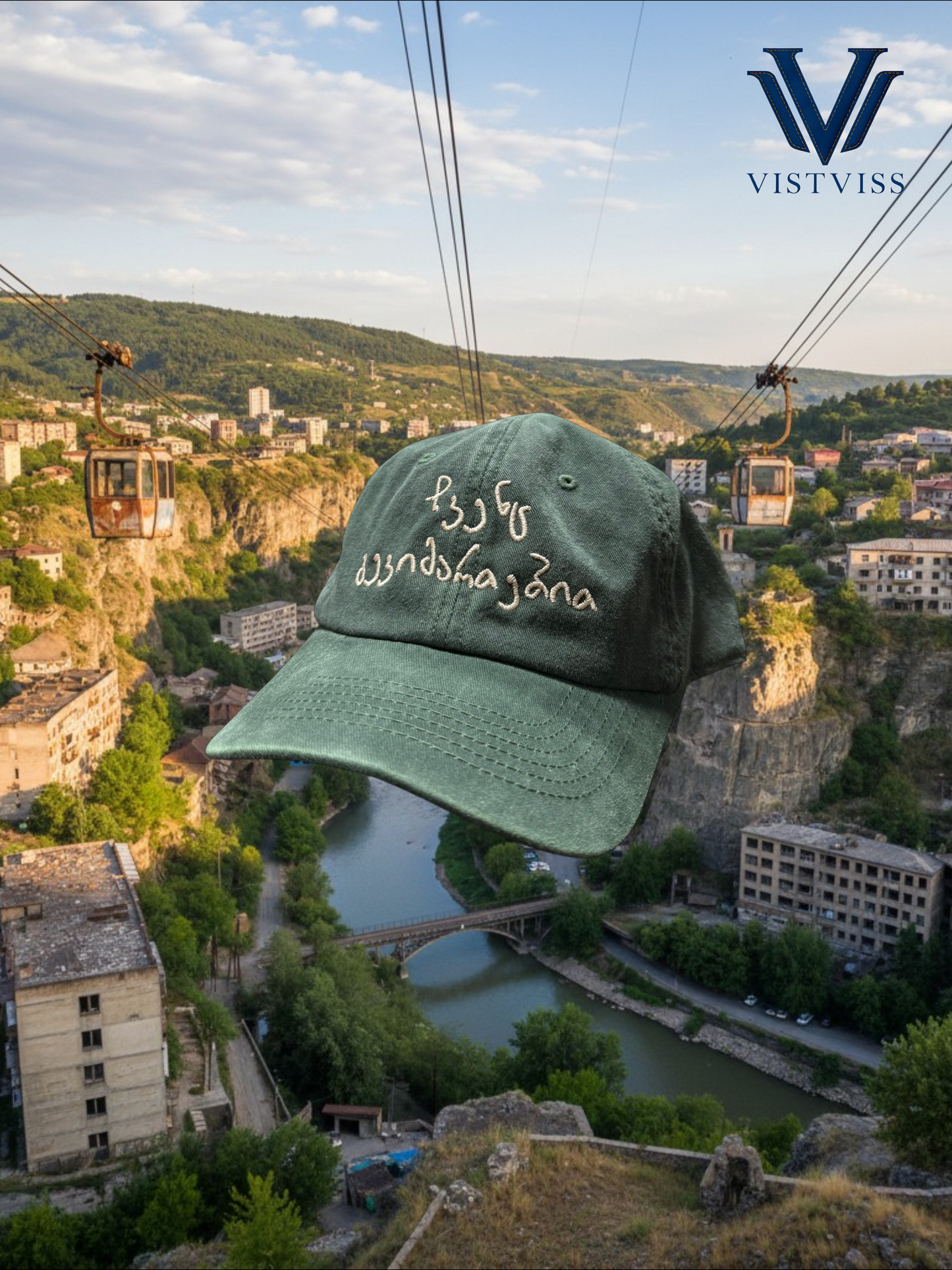 ჩვენც გევიმართებით კეპი