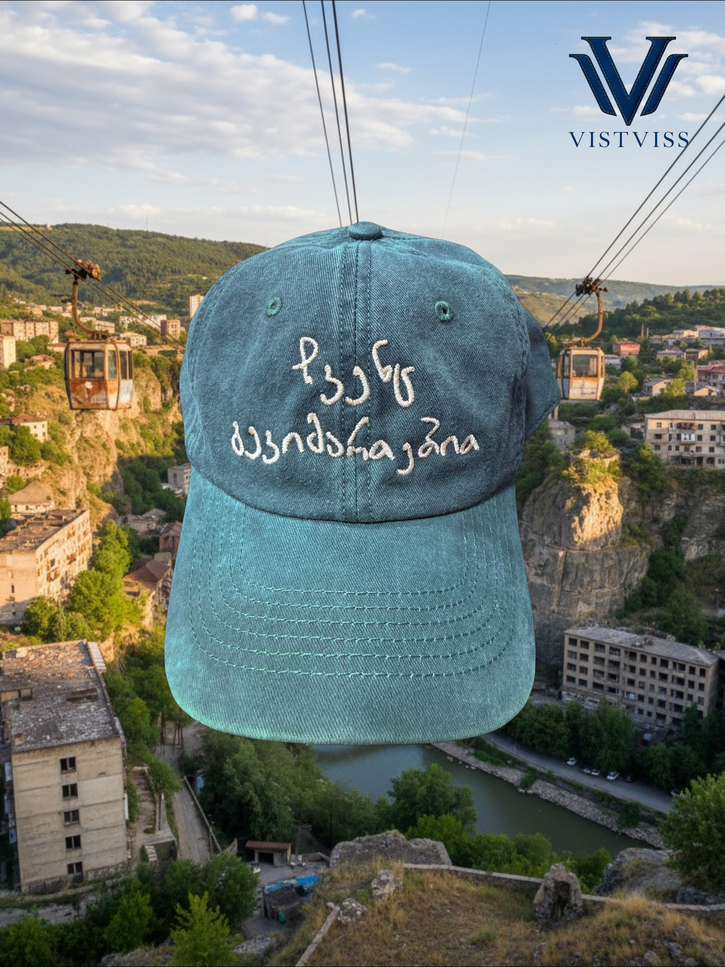 ჩვენც გევიმართებით კეპი